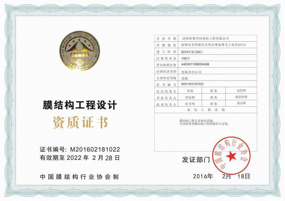 Ĥ�Y(ji��)��(g��u)�O(sh��)Ӌ(j��)һ��(j��)�Y�|(zh��)